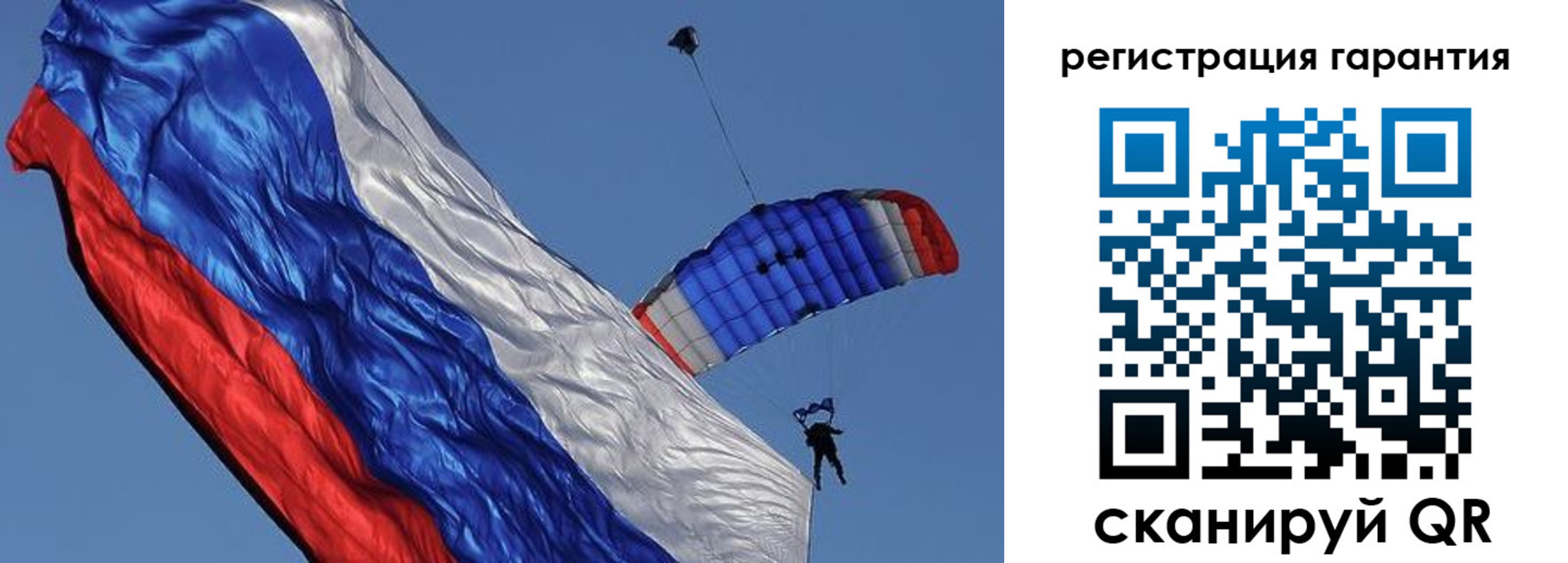 прописка от собственника в Челябинске