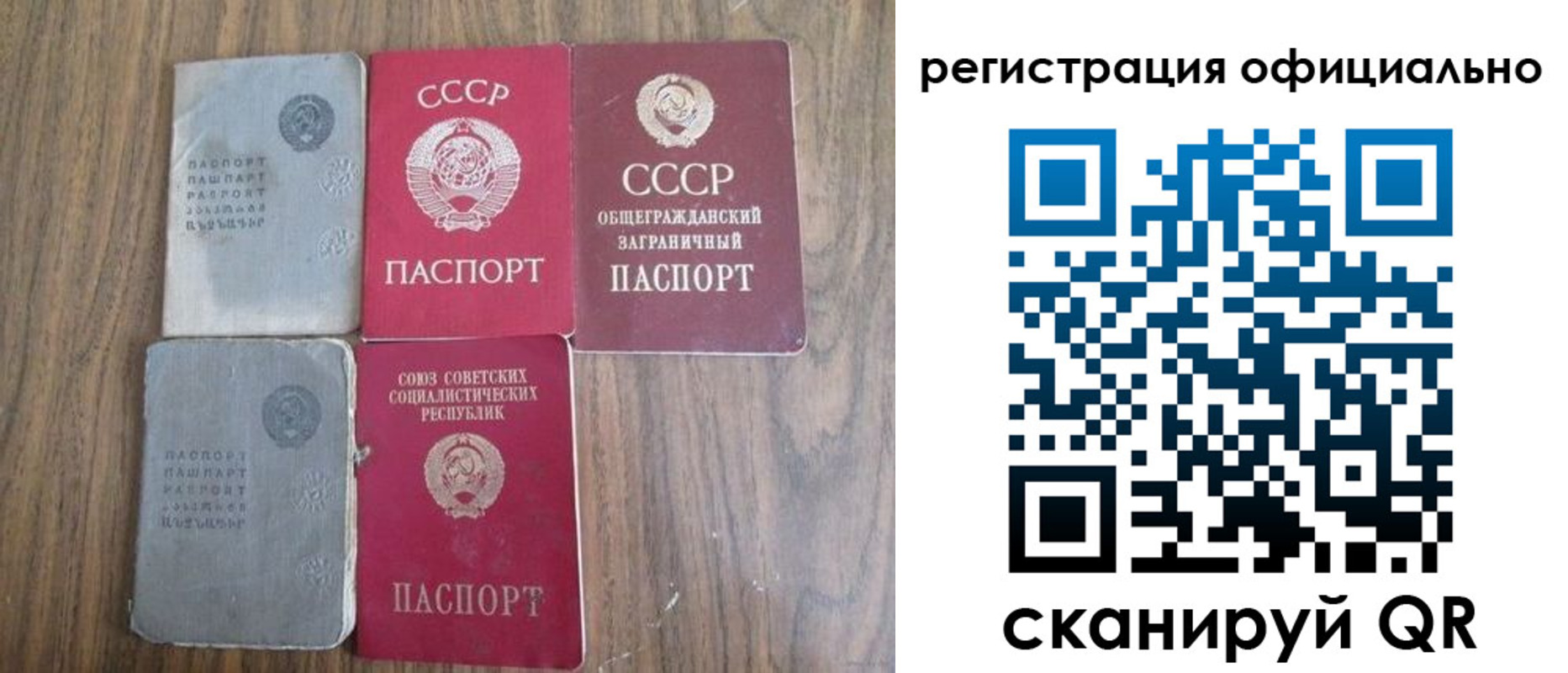 регистрация для школы в Челябинске