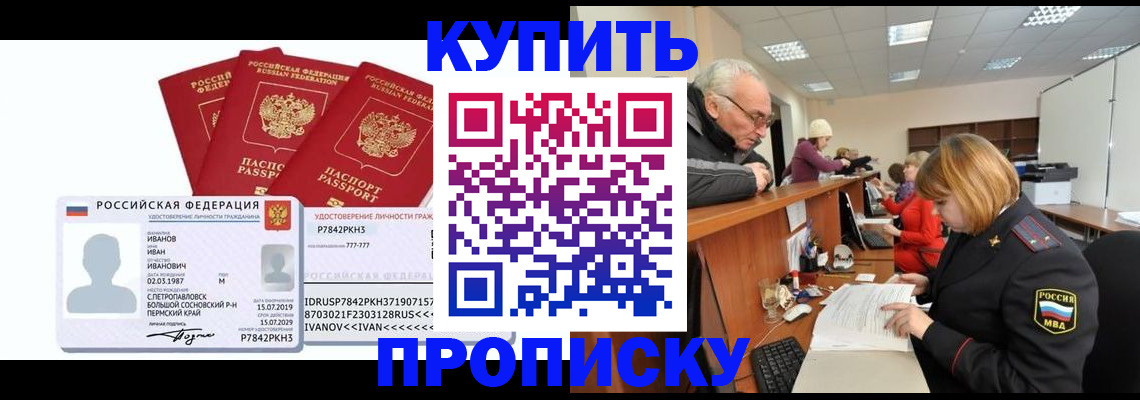 форма 3 в Челябинске