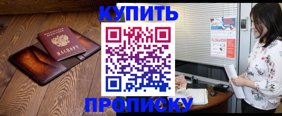 форма 3 в Челябинске